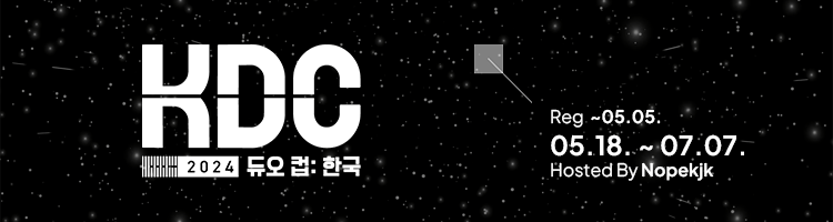 DUO CUP: KOREA 2024