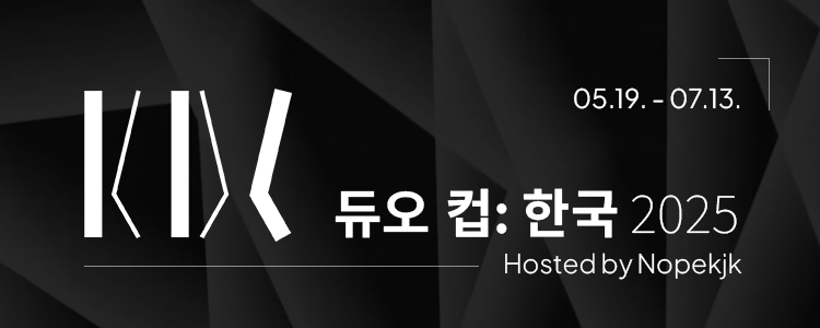 DUO CUP: KOREA 2025